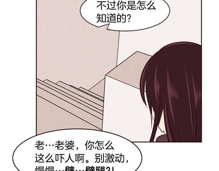 第3话 野蛮的妹妹45