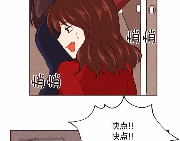 第3话 野蛮的妹妹53