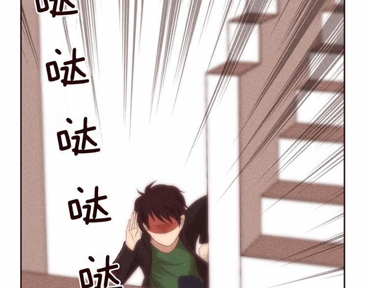 第3话 野蛮的妹妹55