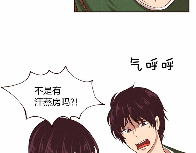 第3话 野蛮的妹妹6