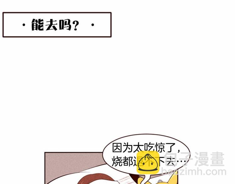 第3话 野蛮的妹妹63