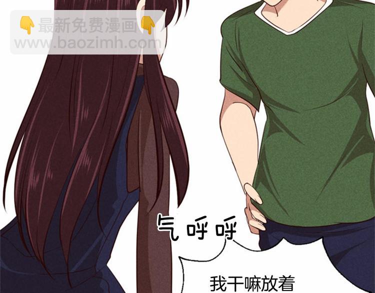 第3话 野蛮的妹妹7