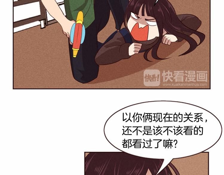 第3话 野蛮的妹妹75