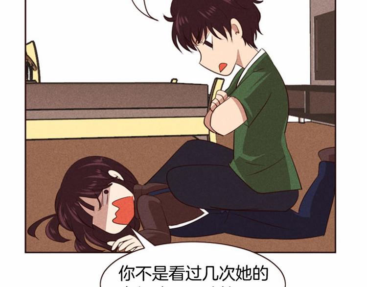 第3话 野蛮的妹妹77