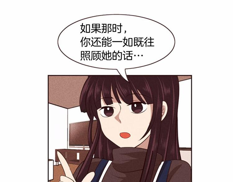 第3话 野蛮的妹妹85