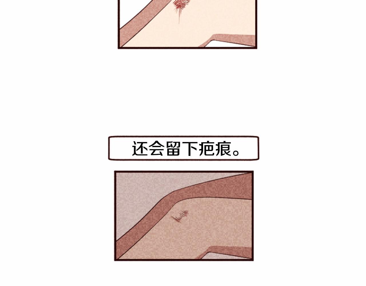 第7话 爱情的稳定期13