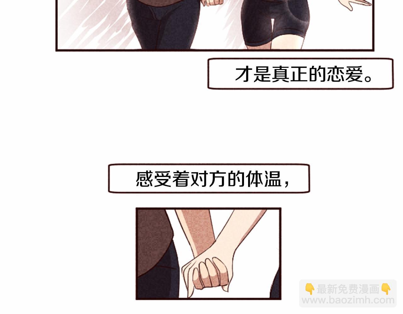 第7话 爱情的稳定期15