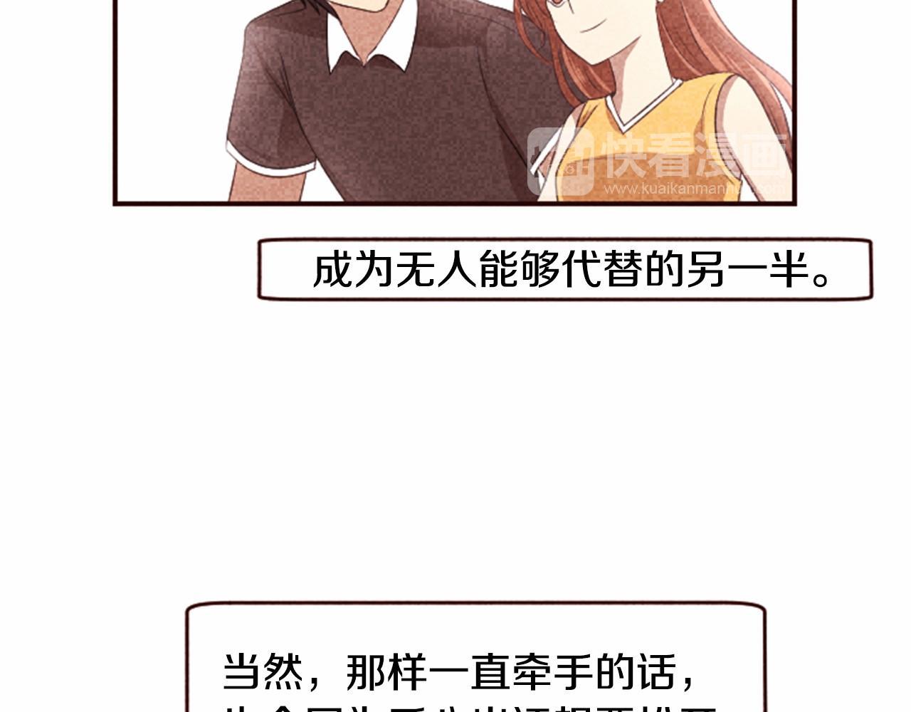 第7话 爱情的稳定期18