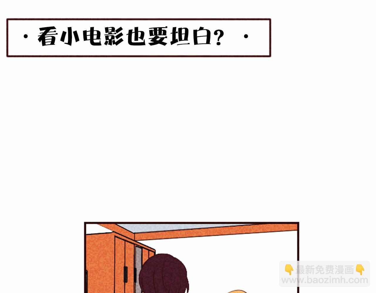 第7话 爱情的稳定期25