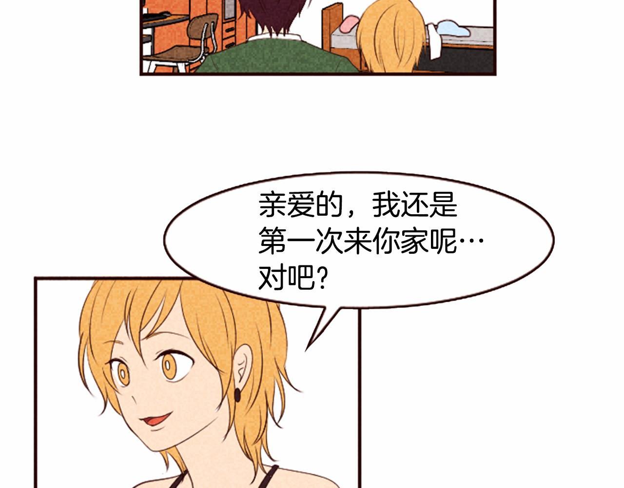 第7话 爱情的稳定期26