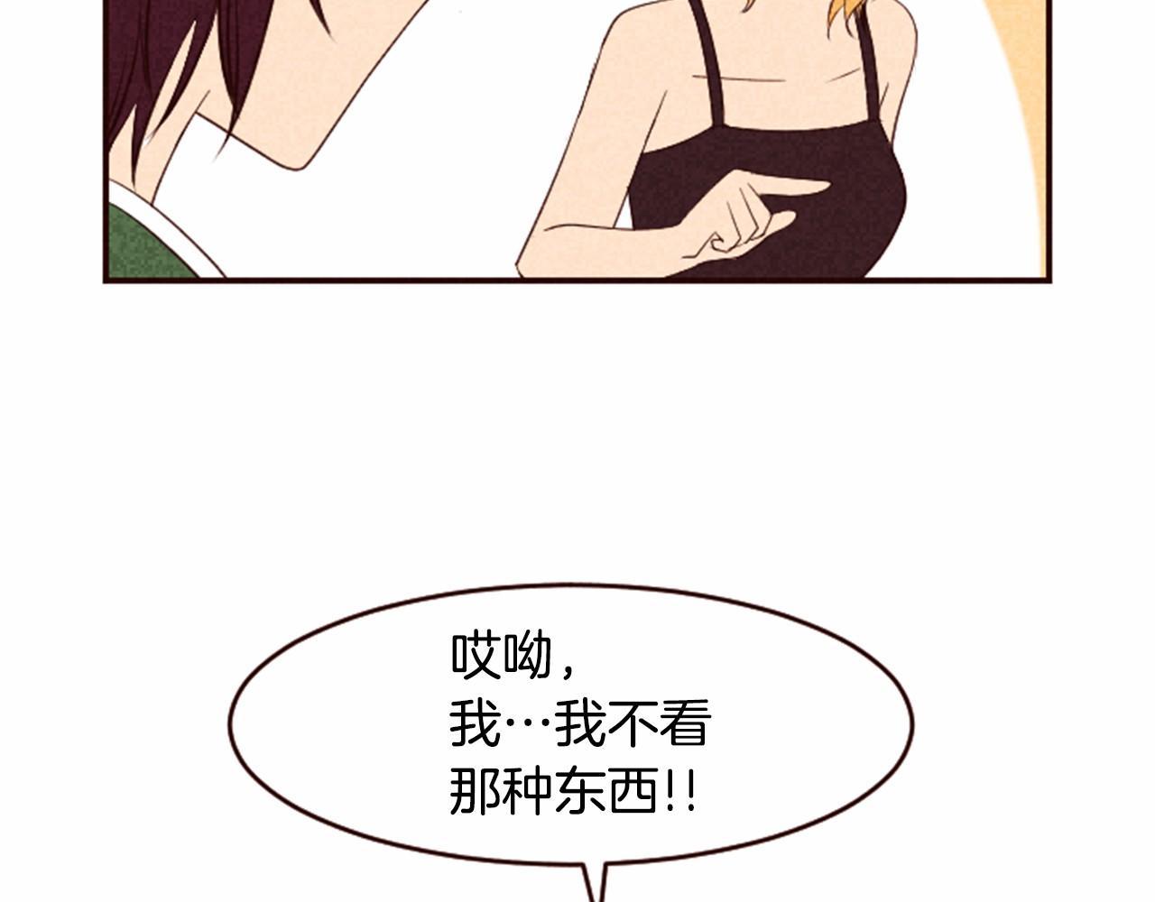 第7话 爱情的稳定期33