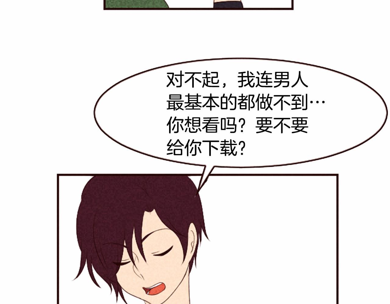 第7话 爱情的稳定期36