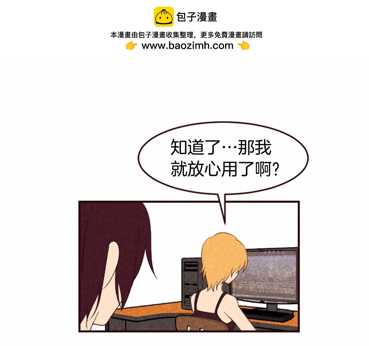 第7话 爱情的稳定期41