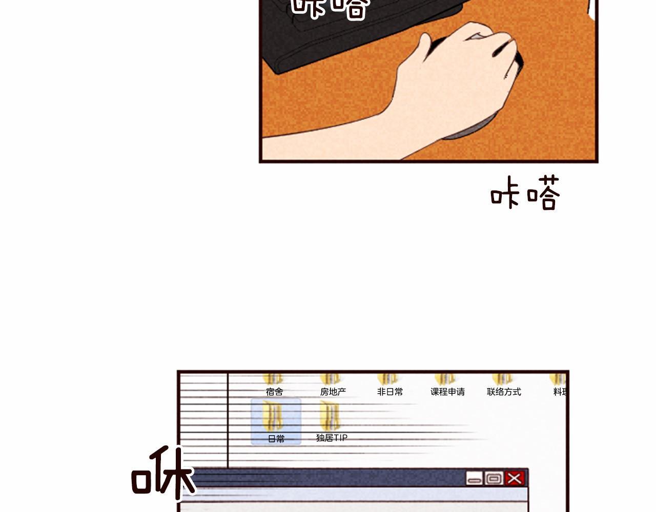 第7话 爱情的稳定期44