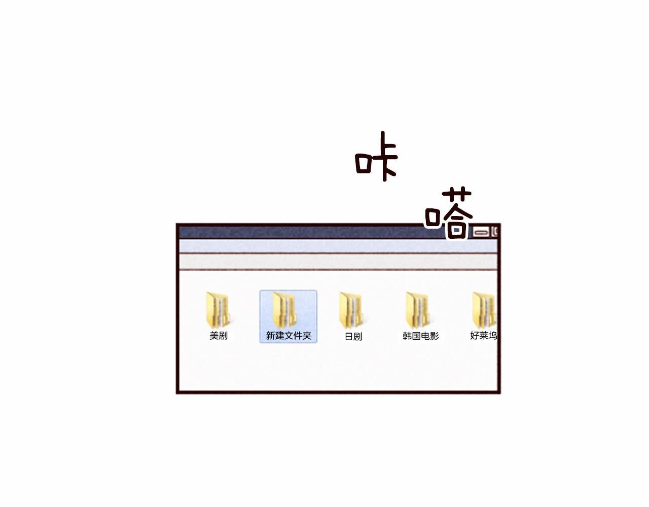 第7话 爱情的稳定期46