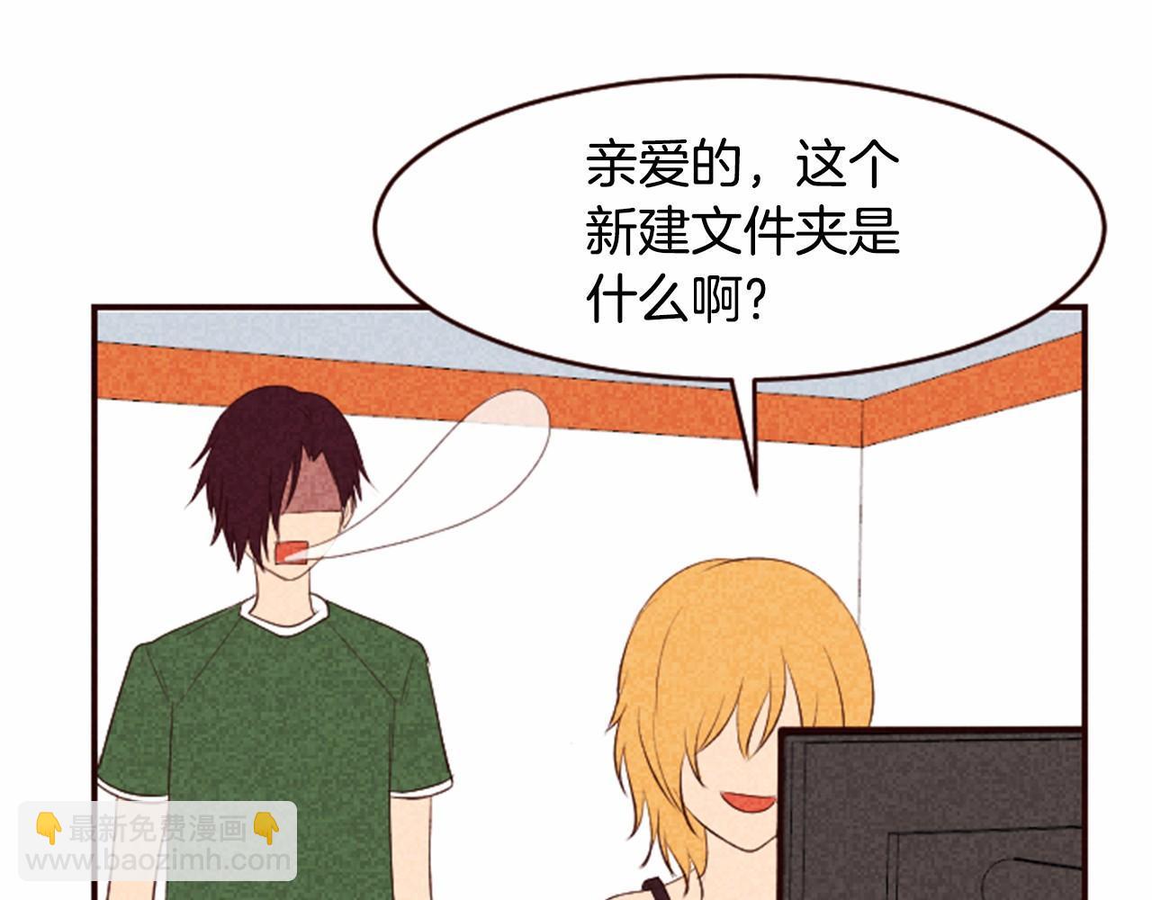 第7话 爱情的稳定期47