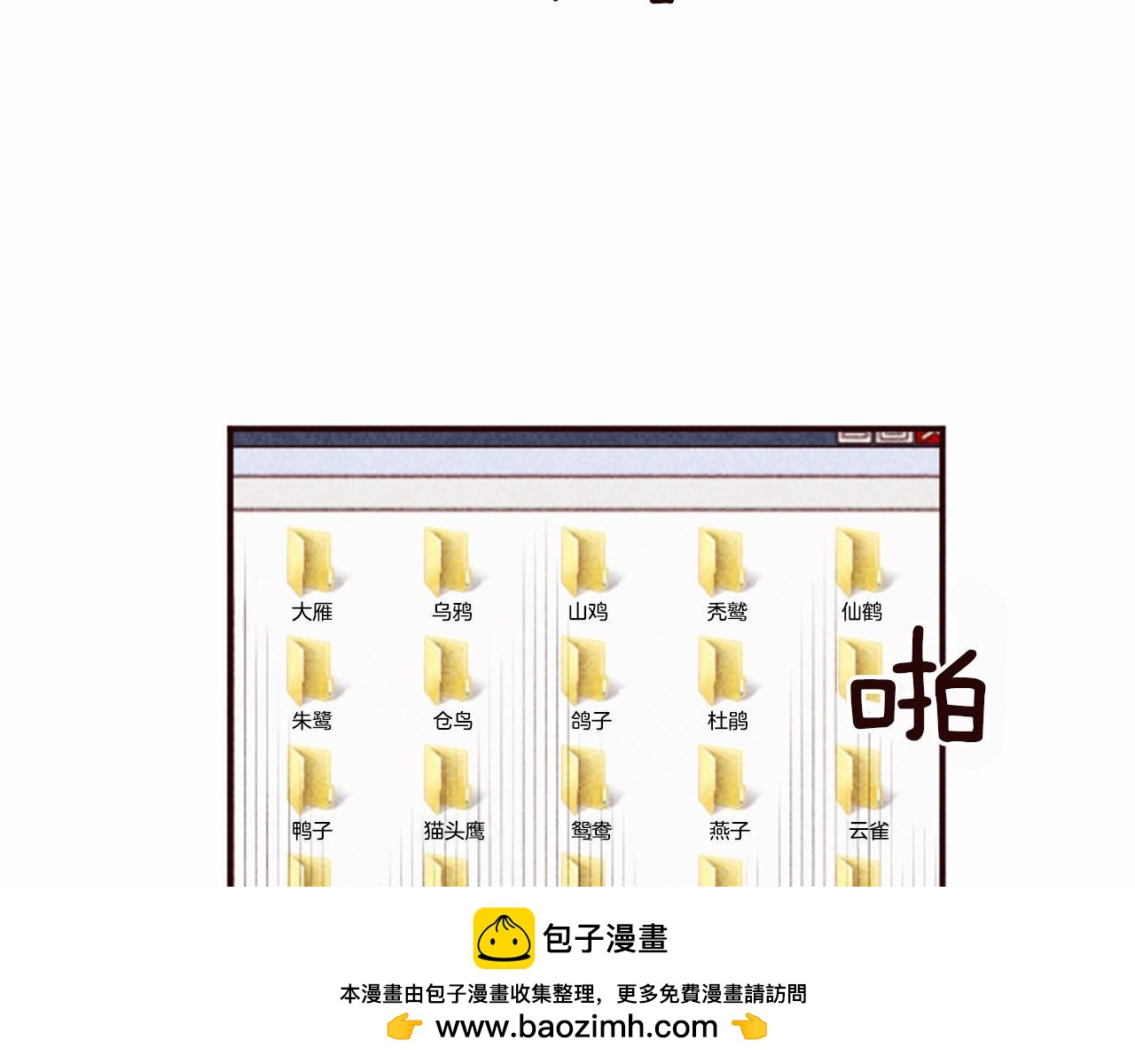 第7话 爱情的稳定期49