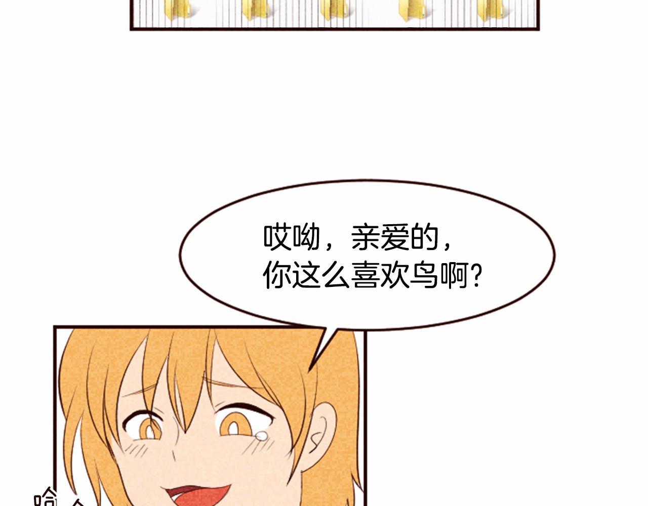 第7话 爱情的稳定期54