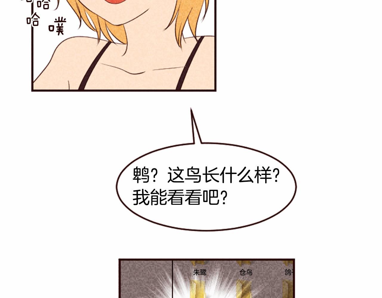 第7话 爱情的稳定期55
