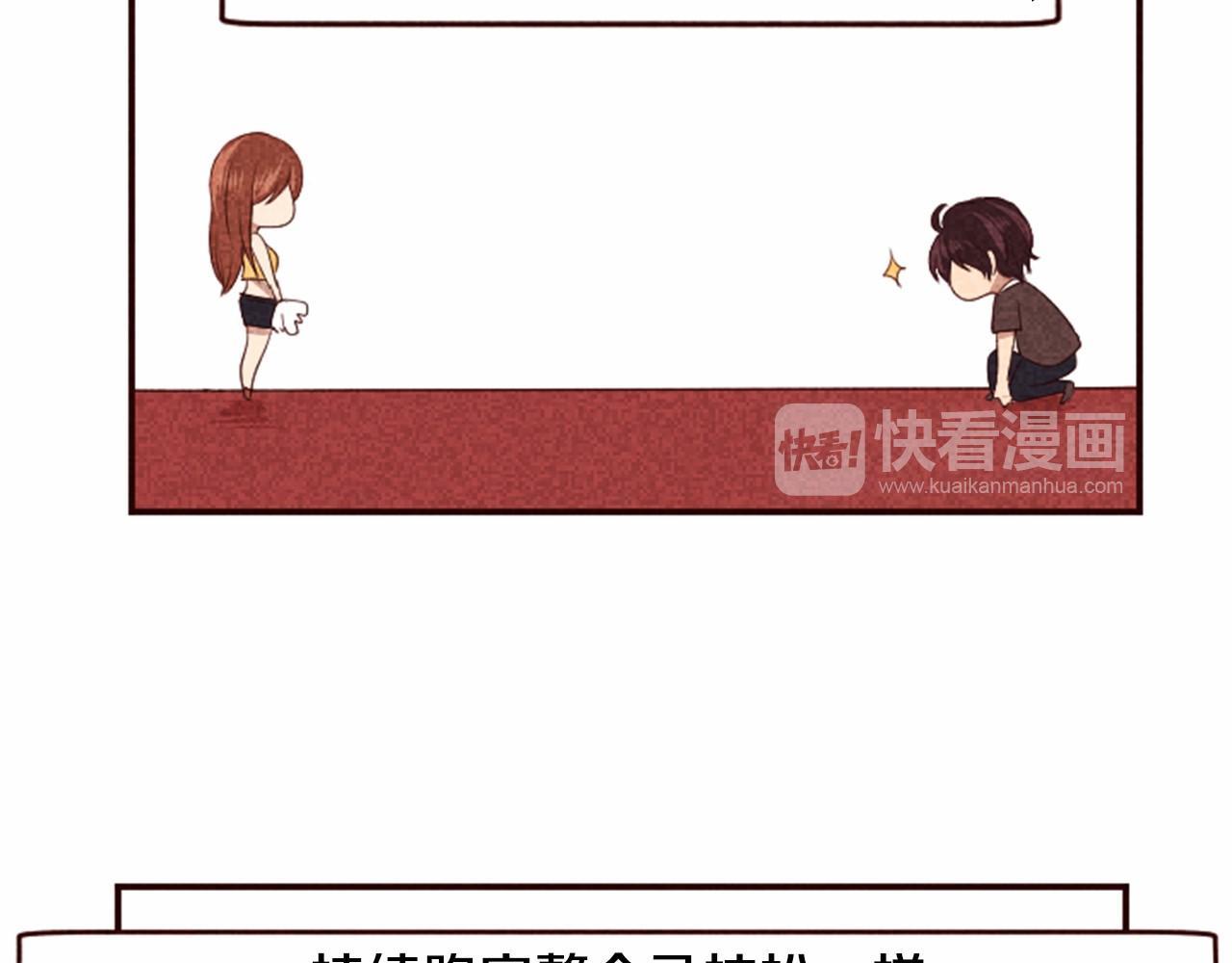 第7话 爱情的稳定期6