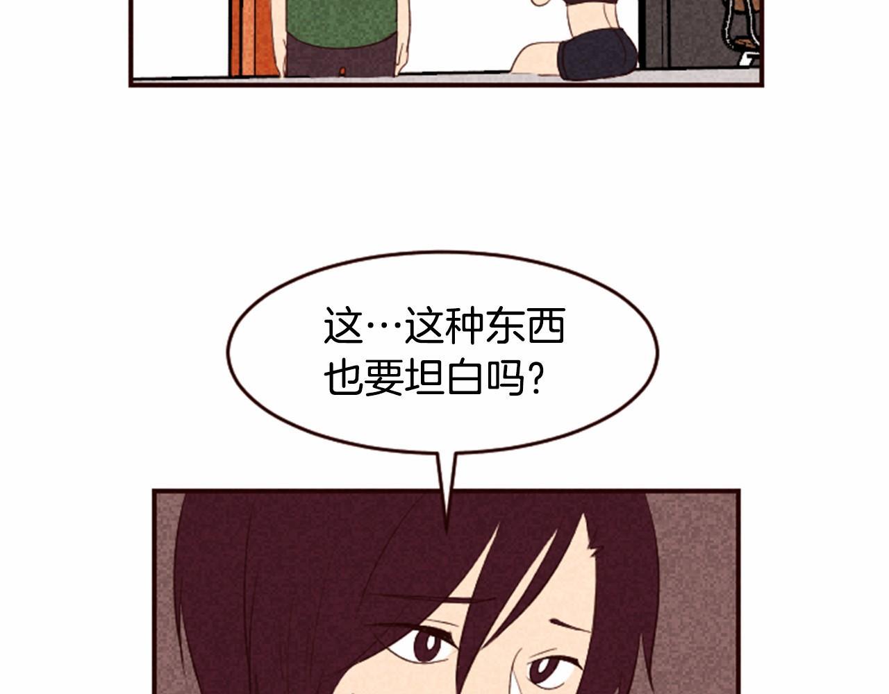 第7话 爱情的稳定期65