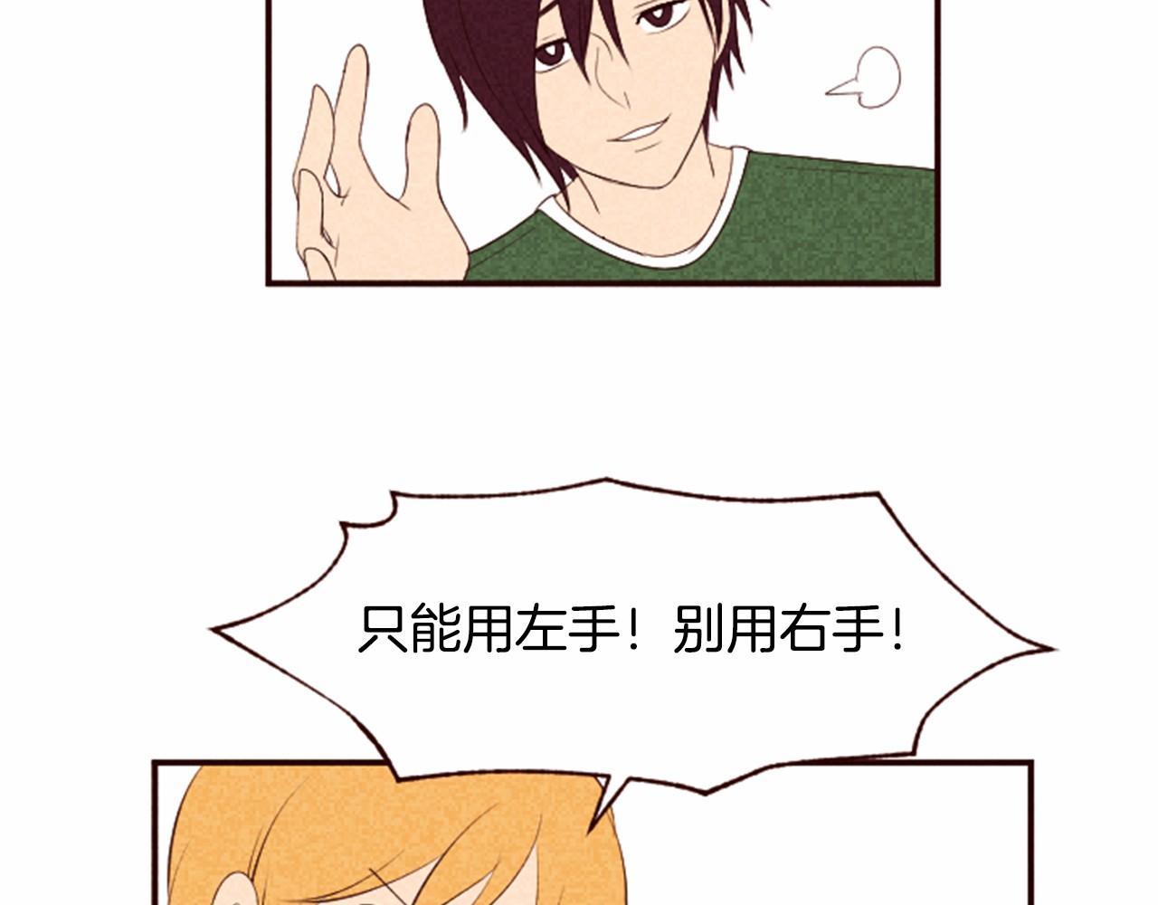 第7话 爱情的稳定期69