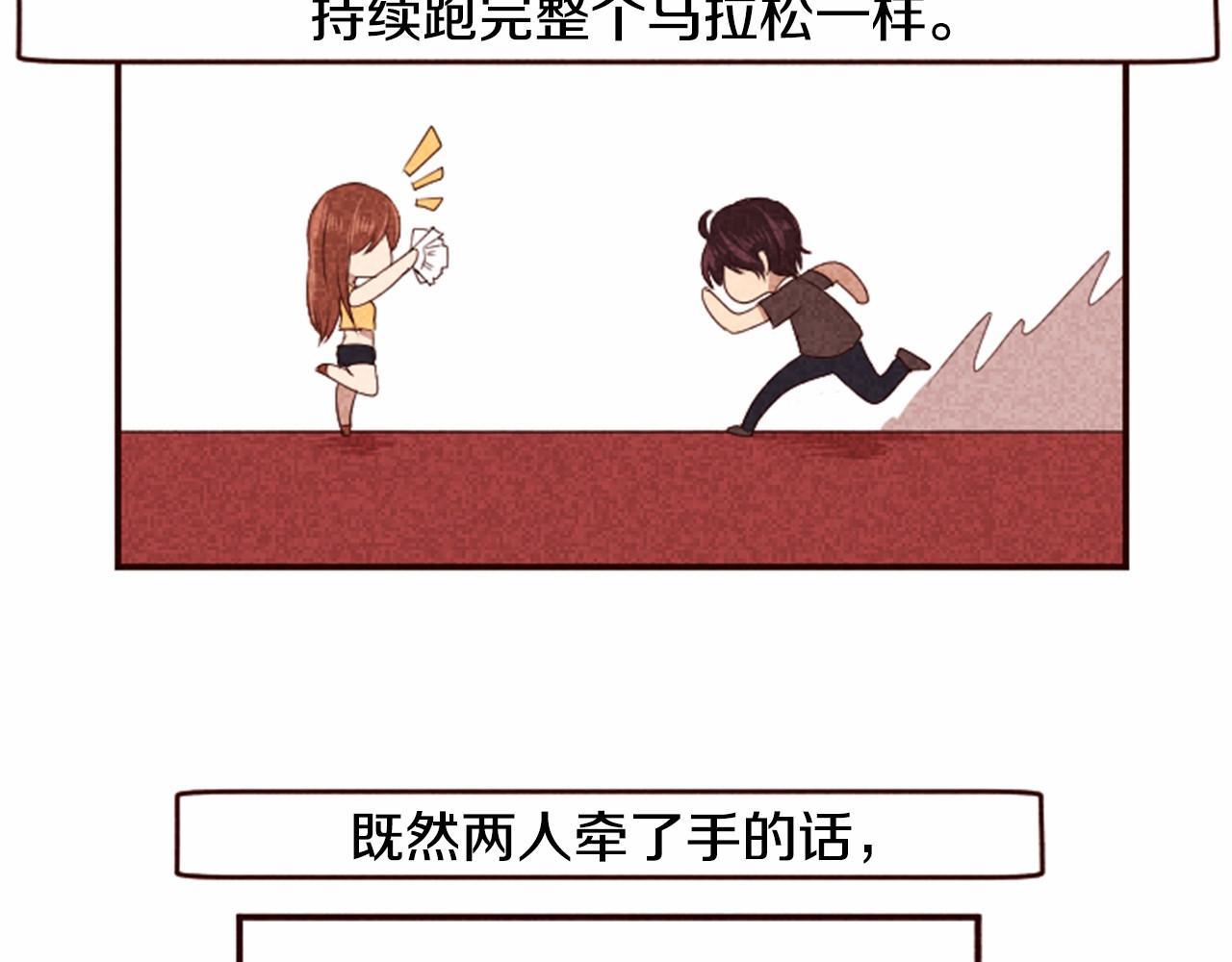 第7话 爱情的稳定期7