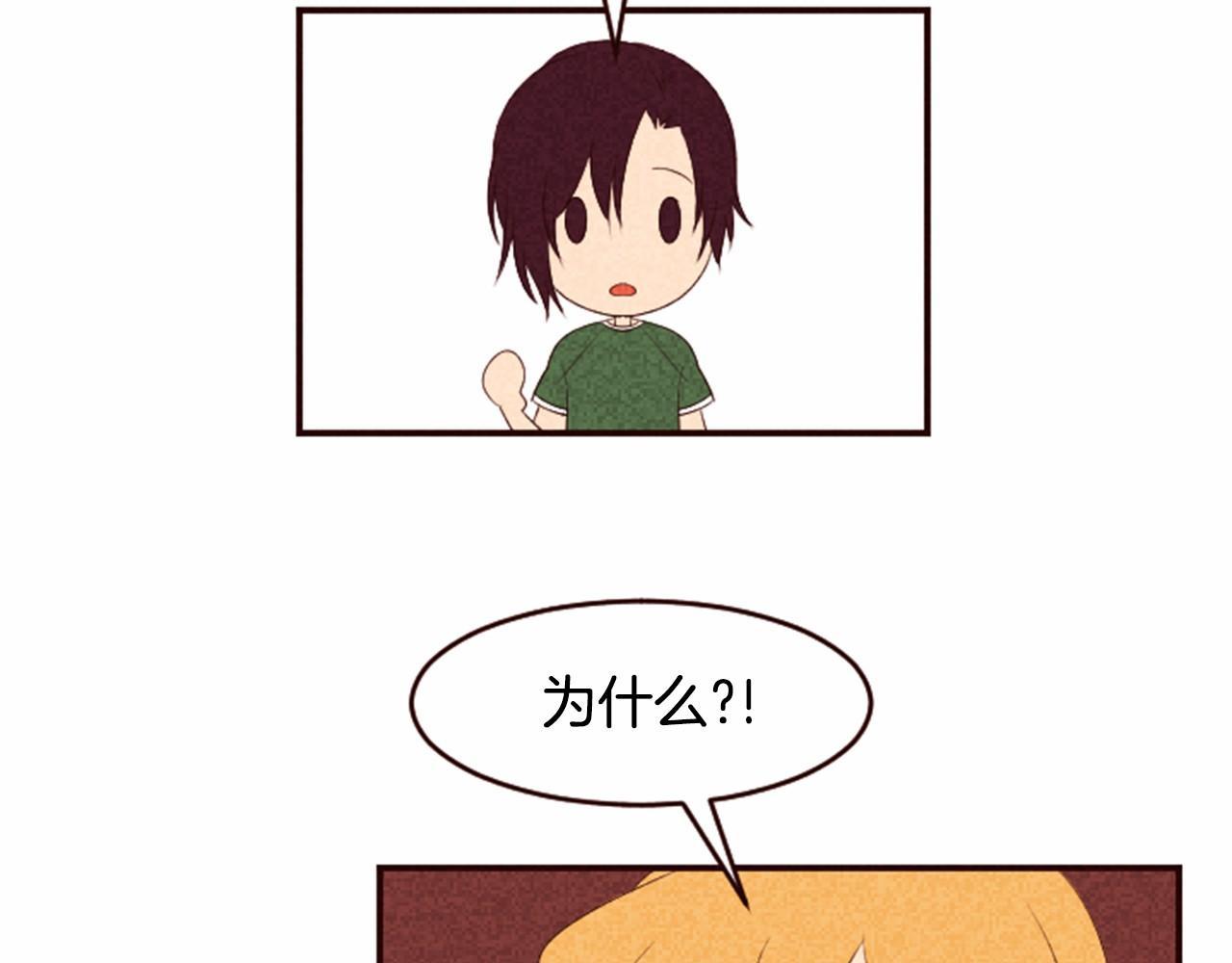 第7话 爱情的稳定期71
