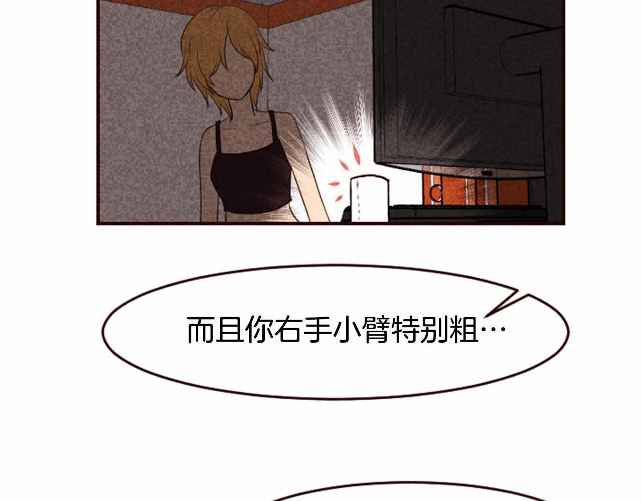 第7话 爱情的稳定期73