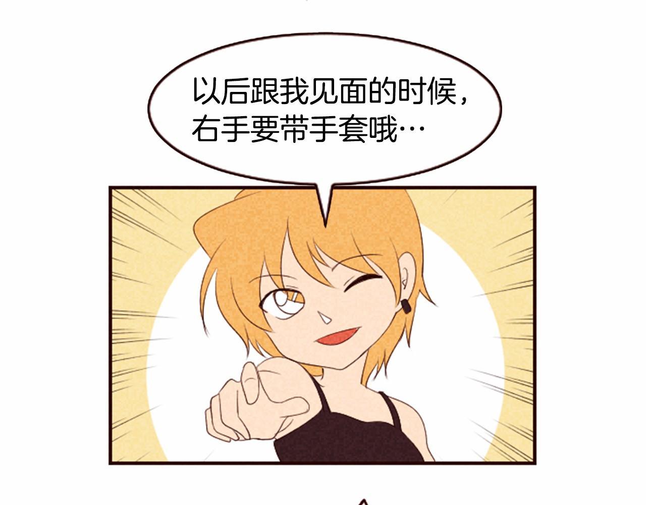 第7话 爱情的稳定期75