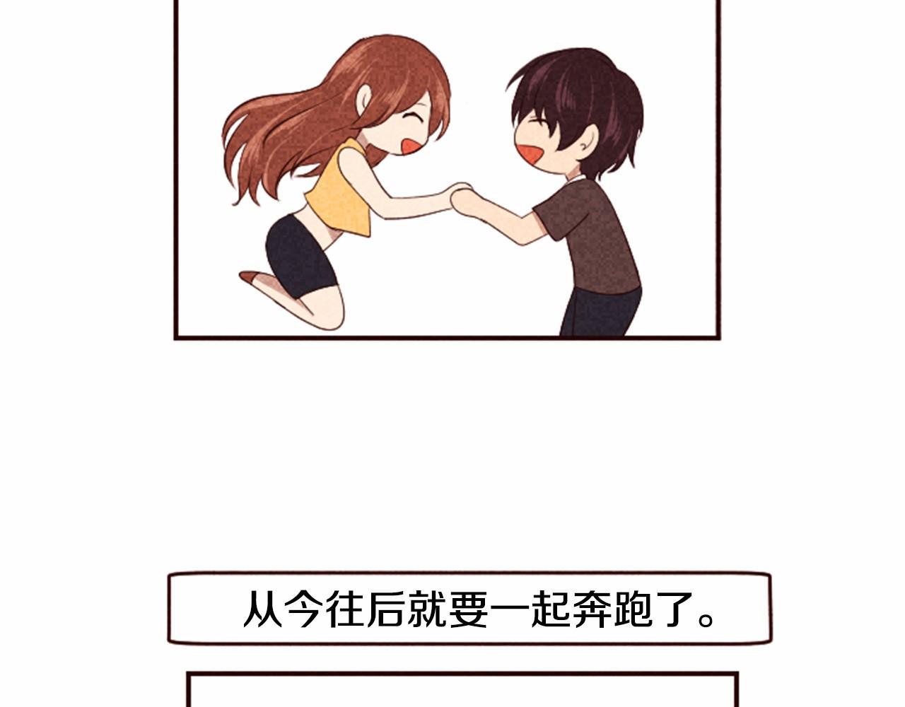 第7话 爱情的稳定期8