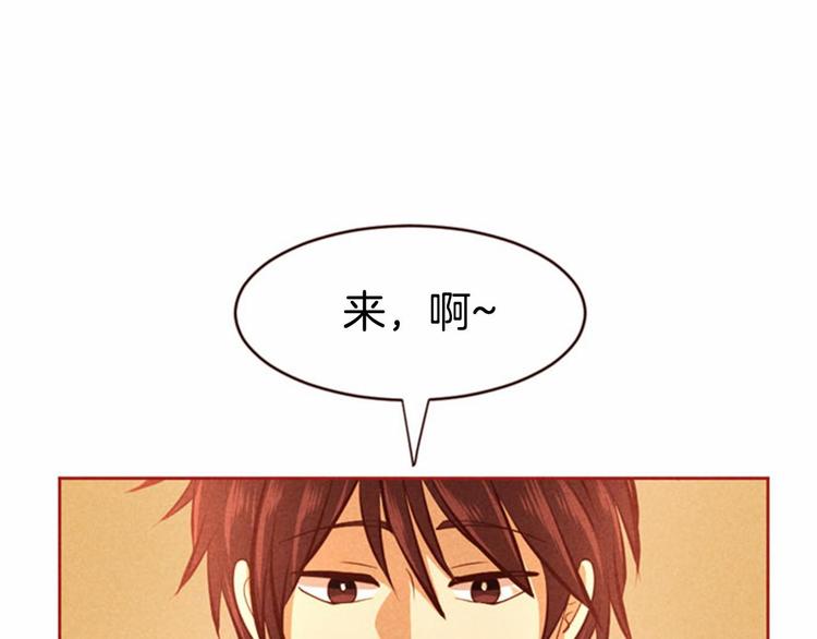 第4话 美食店的构成13