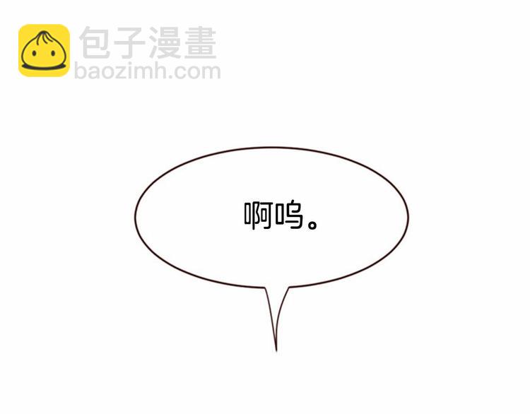 第4话 美食店的构成15