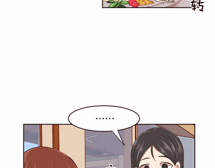 第4话 美食店的构成2