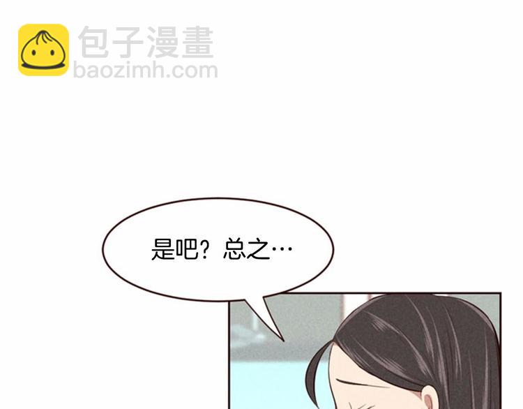 第4话 美食店的构成20