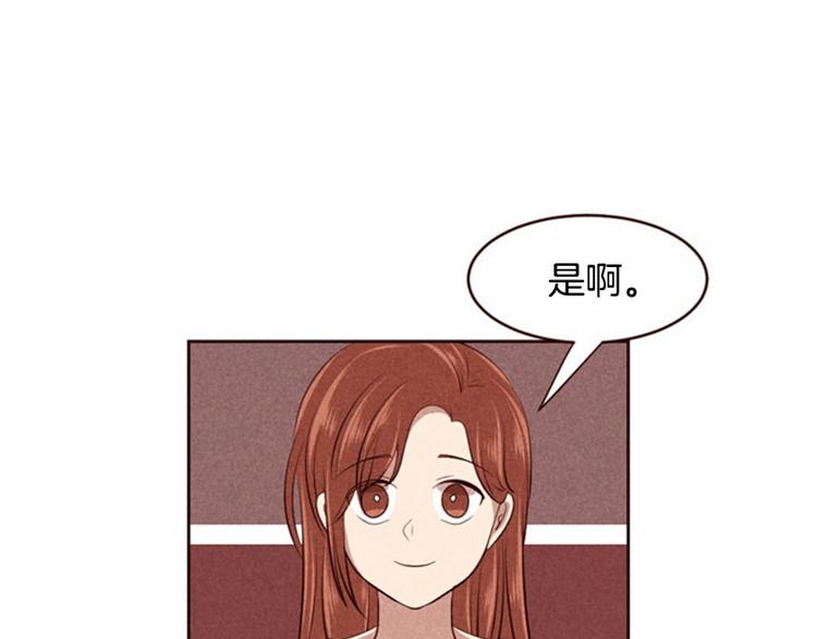 第4话 美食店的构成22