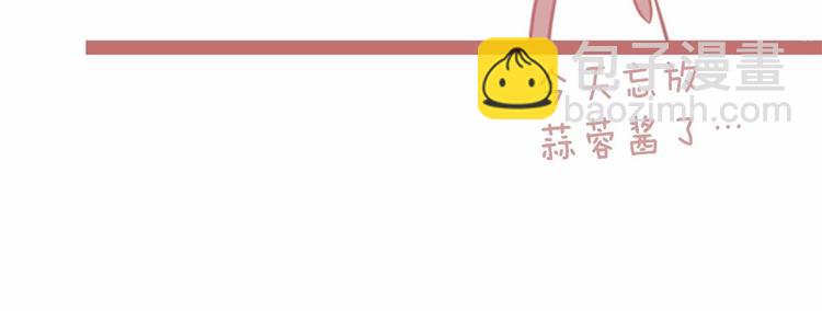 第4话 美食店的构成28