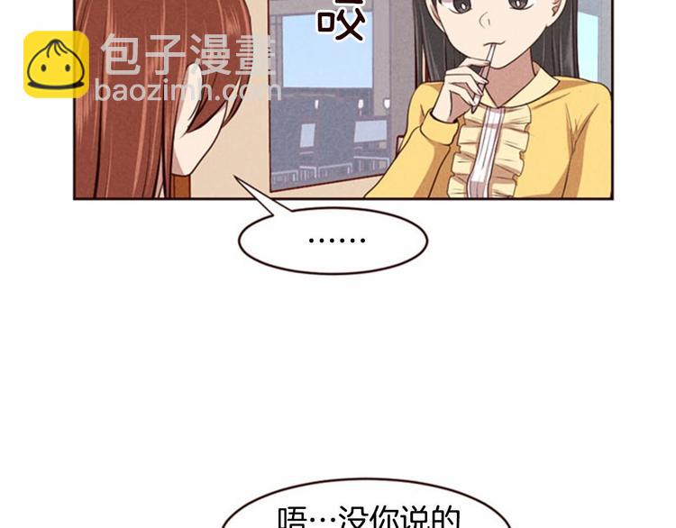 第4话 美食店的构成3