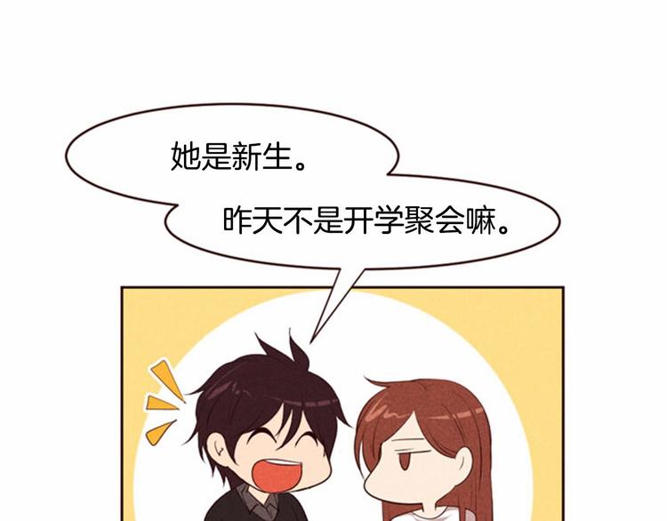第4话 美食店的构成36