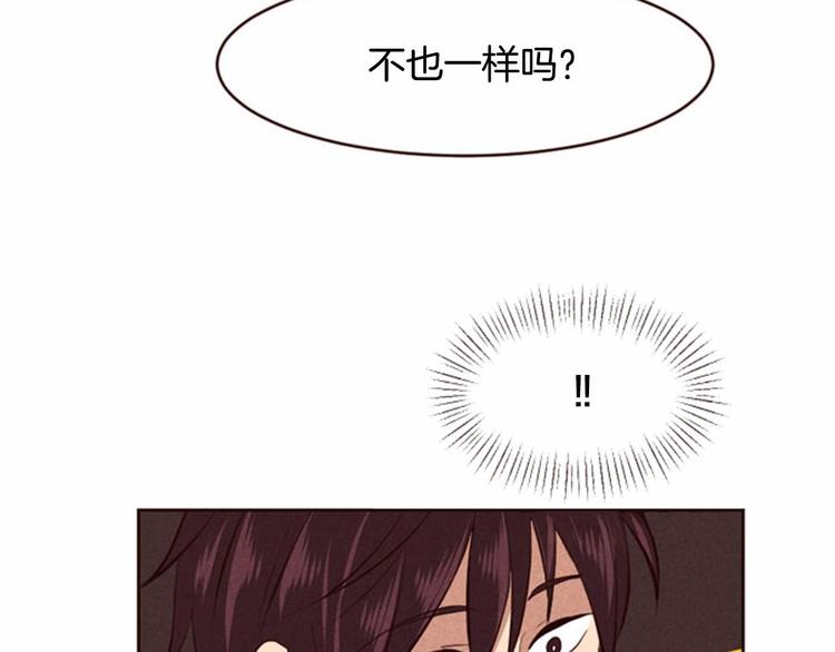 第4话 美食店的构成48