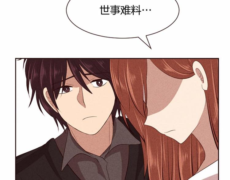 第4话 美食店的构成54