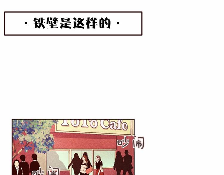 第4话 美食店的构成59