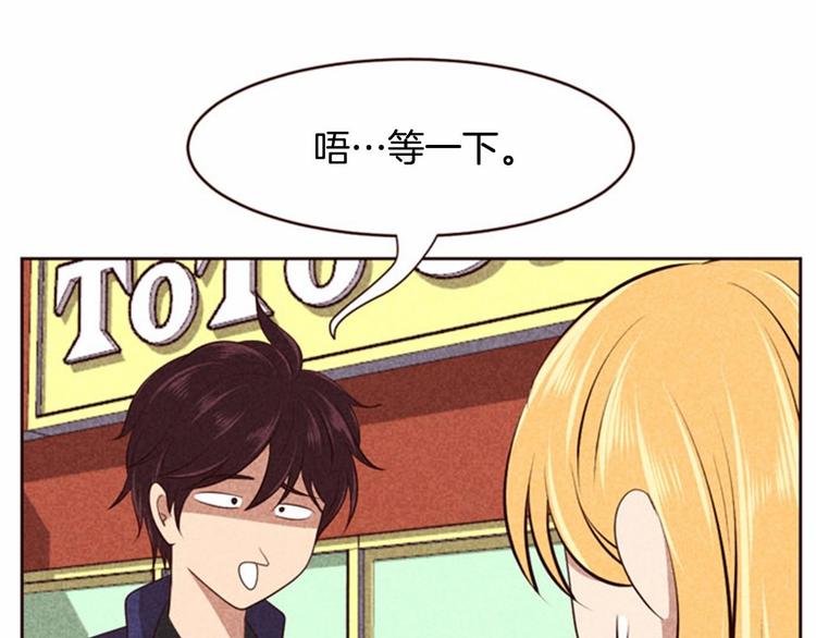 第4话 美食店的构成66