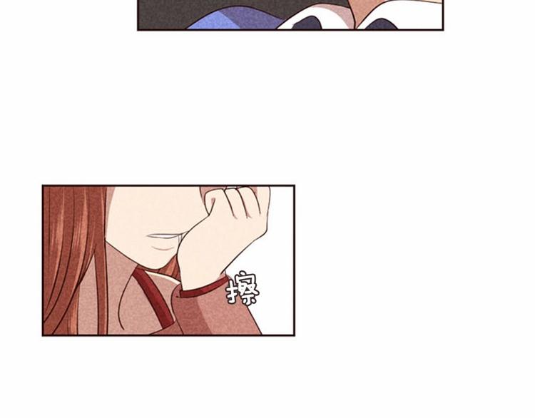 第4话 美食店的构成79