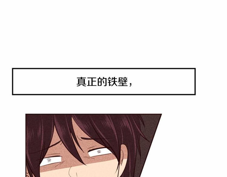 第4话 美食店的构成83