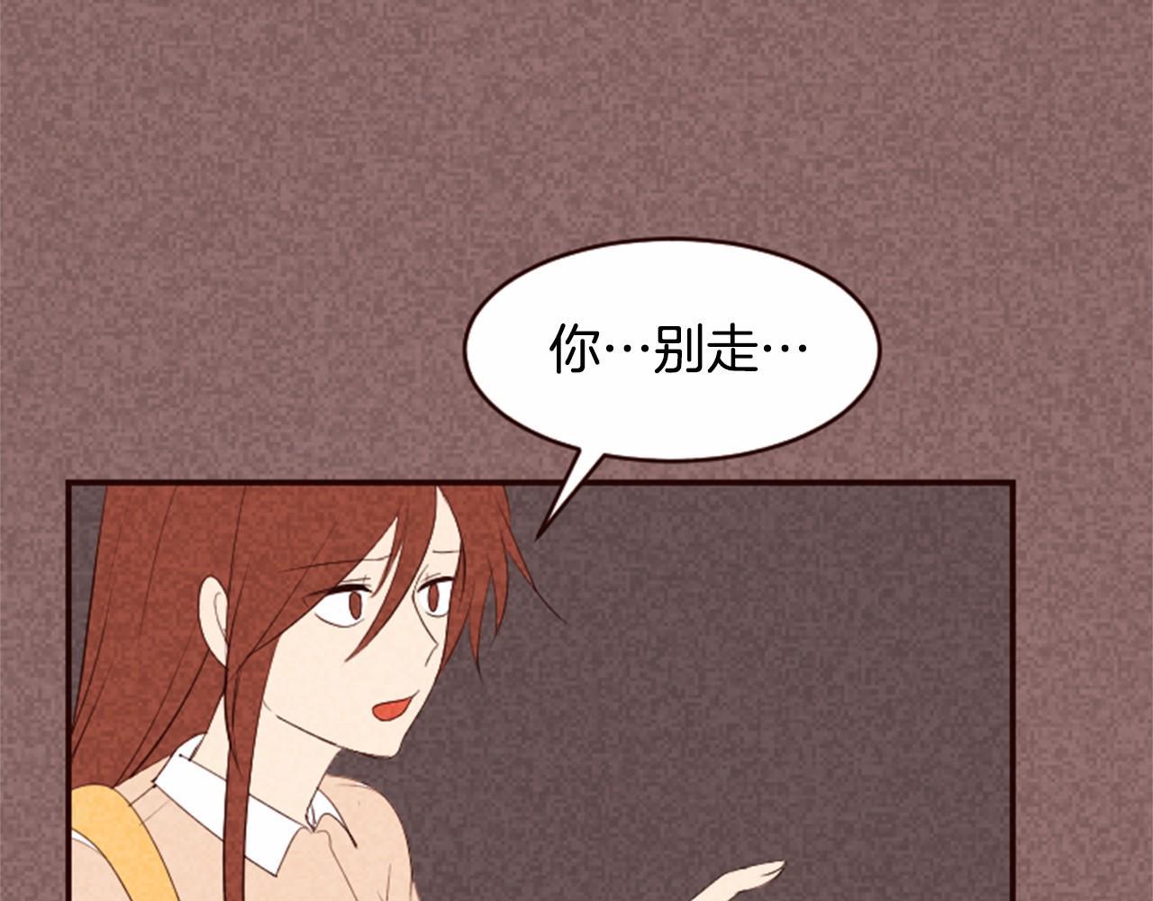 第11话 梦里的劈腿10
