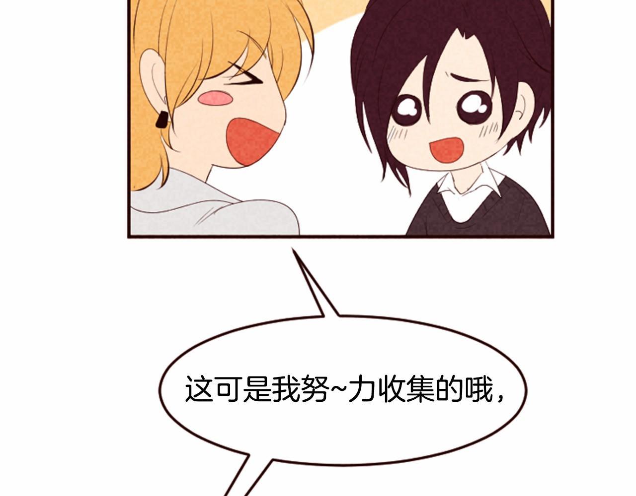 第11话 梦里的劈腿102