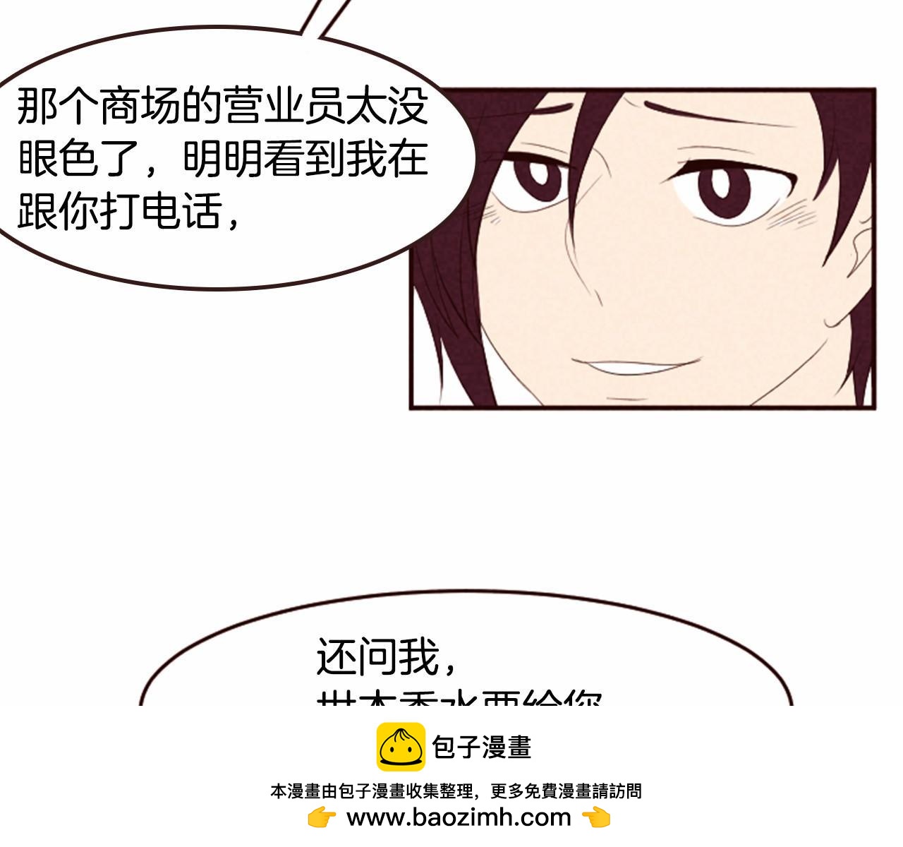 第11话 梦里的劈腿103