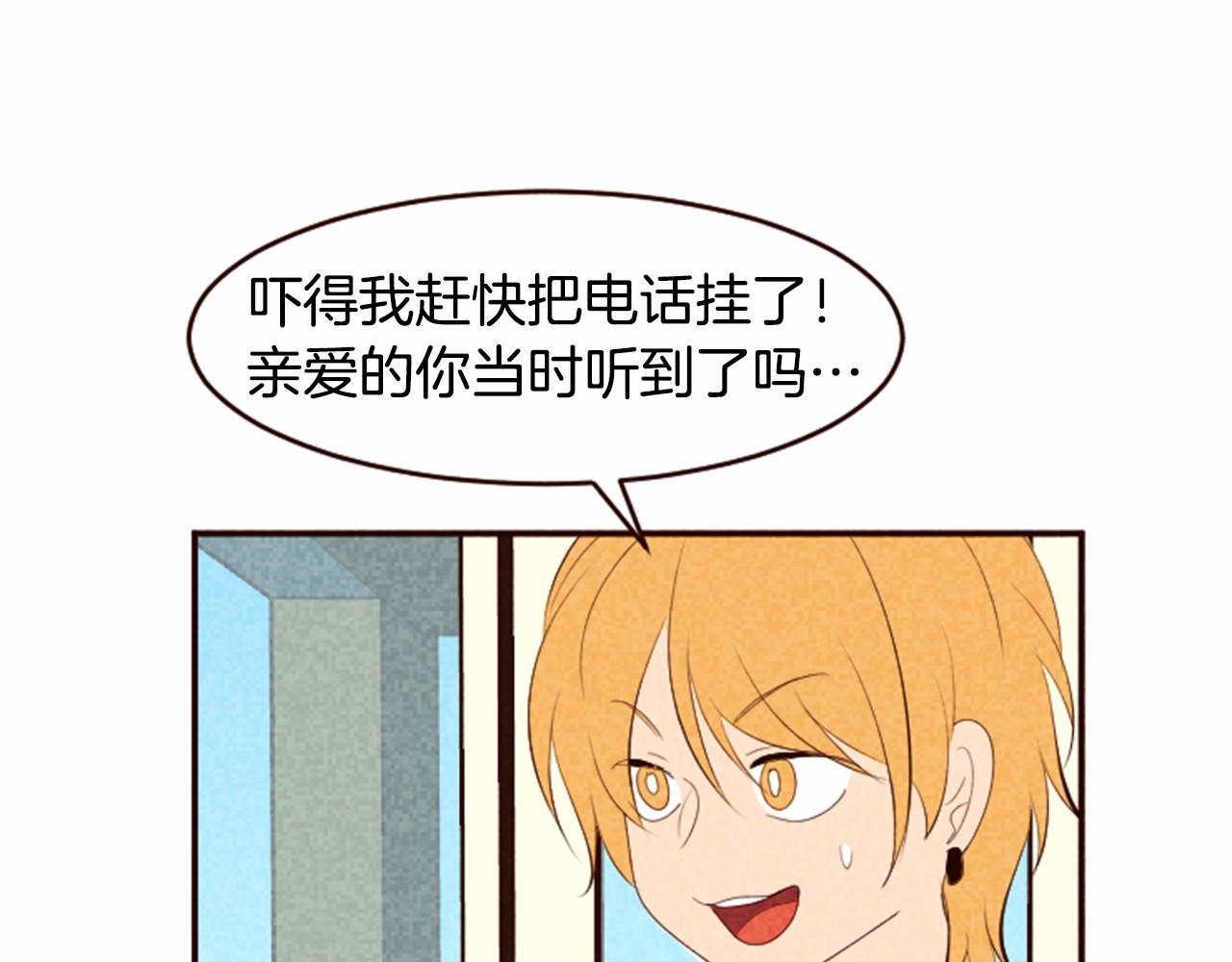 第11话 梦里的劈腿109