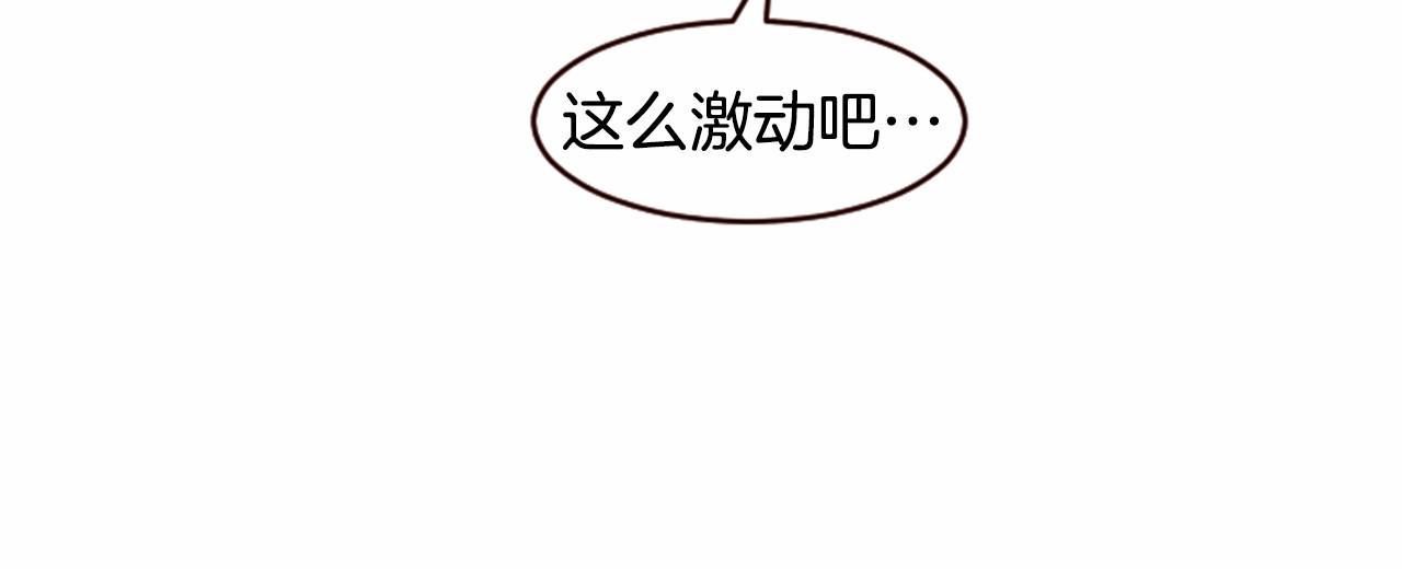 第11话 梦里的劈腿113